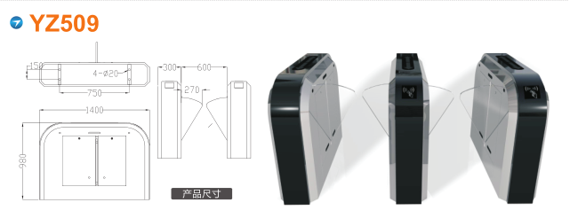 苏州吴江区翼闸四号