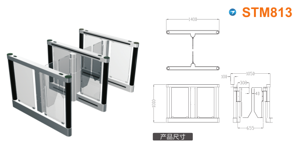 苏州吴江区速通门STM813