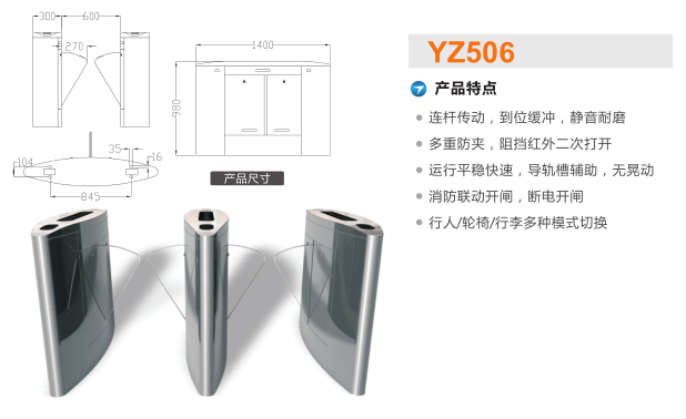 苏州吴江区翼闸二号