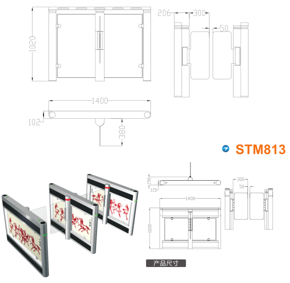 苏州吴江区速通门STM813