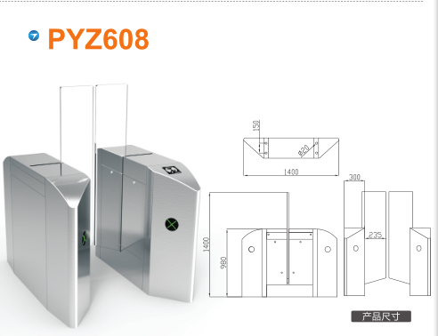 苏州吴江区平移闸PYZ608