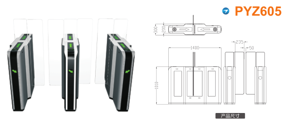 苏州吴江区平移闸PYZ605